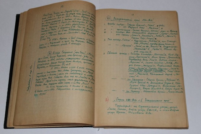 %d0%b0%d0%b3%d0%b5%d0%bd%d1%82%d1%8b_1