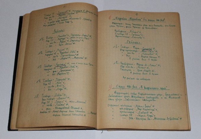 %d0%b0%d0%b3%d0%b5%d0%bd%d1%82%d1%8b_2